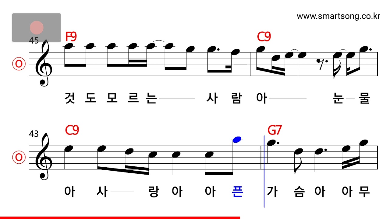 이승철 - 그 사람 MR