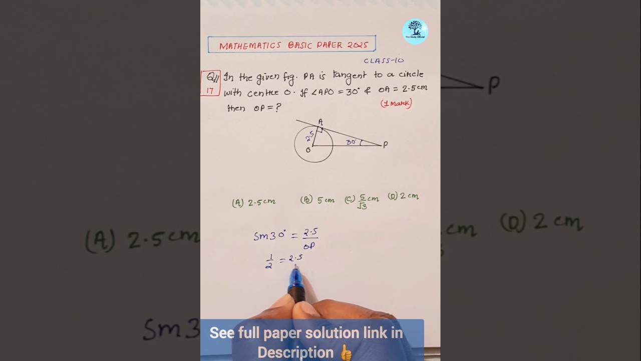 MCQ-17 🔥Mathematics Basic paper 2025 solution class10 🔥100%Real Analysis CBSE Exam 👍#maths