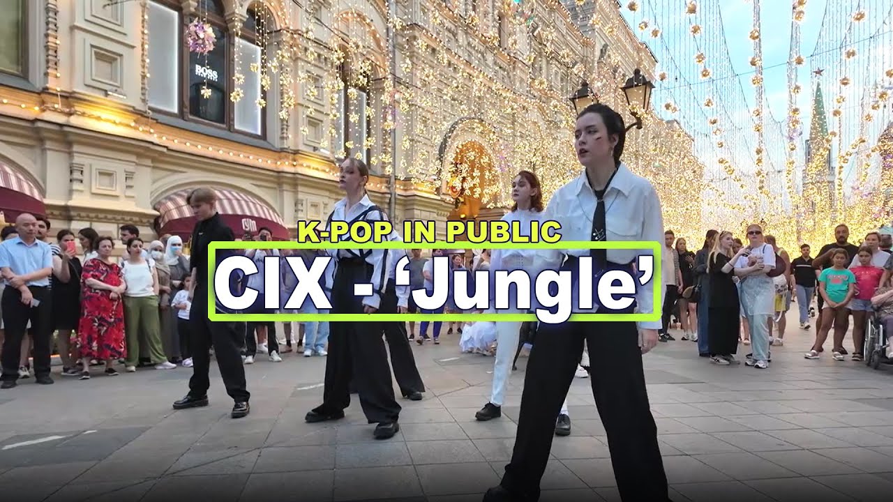 [K-POP IN PUBLIC RUSSIA ONE TAKE] CIX (씨아이엑스) - 정글 (Jungle) Practice by CHEERS PROJECT