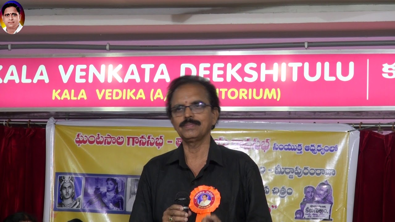 Andame Anandam