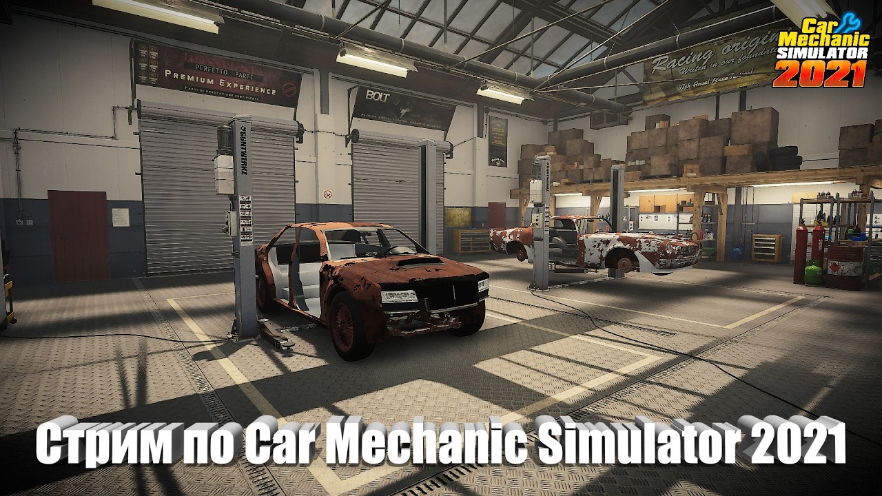 Стрим по Car Mechanic Simulator 2021 [#13]