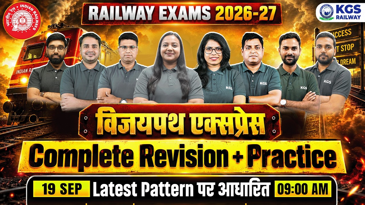 Railway Complete Revision + Practice Set 🔥 Railway Exams 2026-27 | By KGS Railway Team