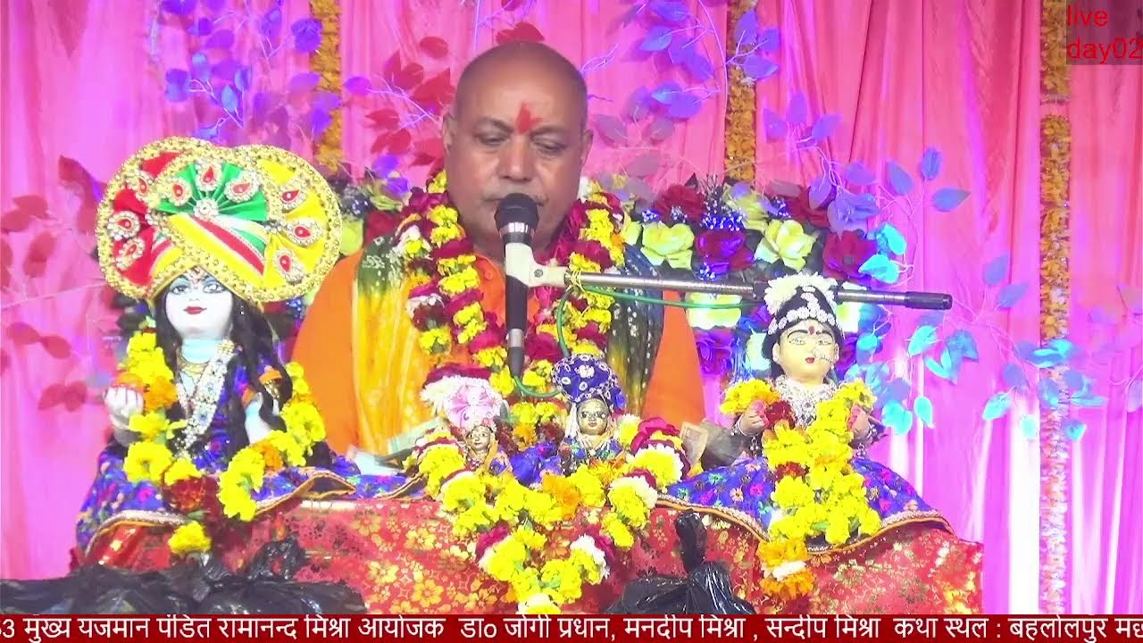 श्रीमद भागवत कथा ज्ञानयज्ञ महोत्सव श्रीमद् भागवत   shri nanda mata