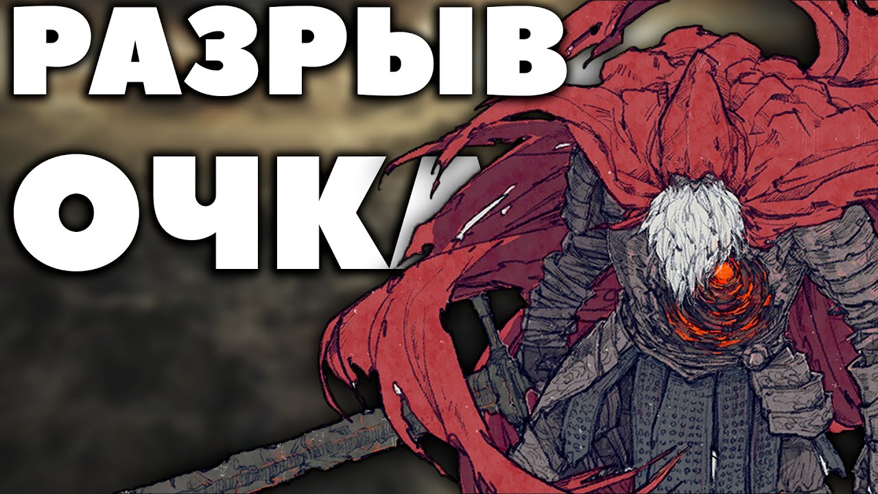 БОССЫ В DARK SOULS 3 ЭТО СЛОЖНО?