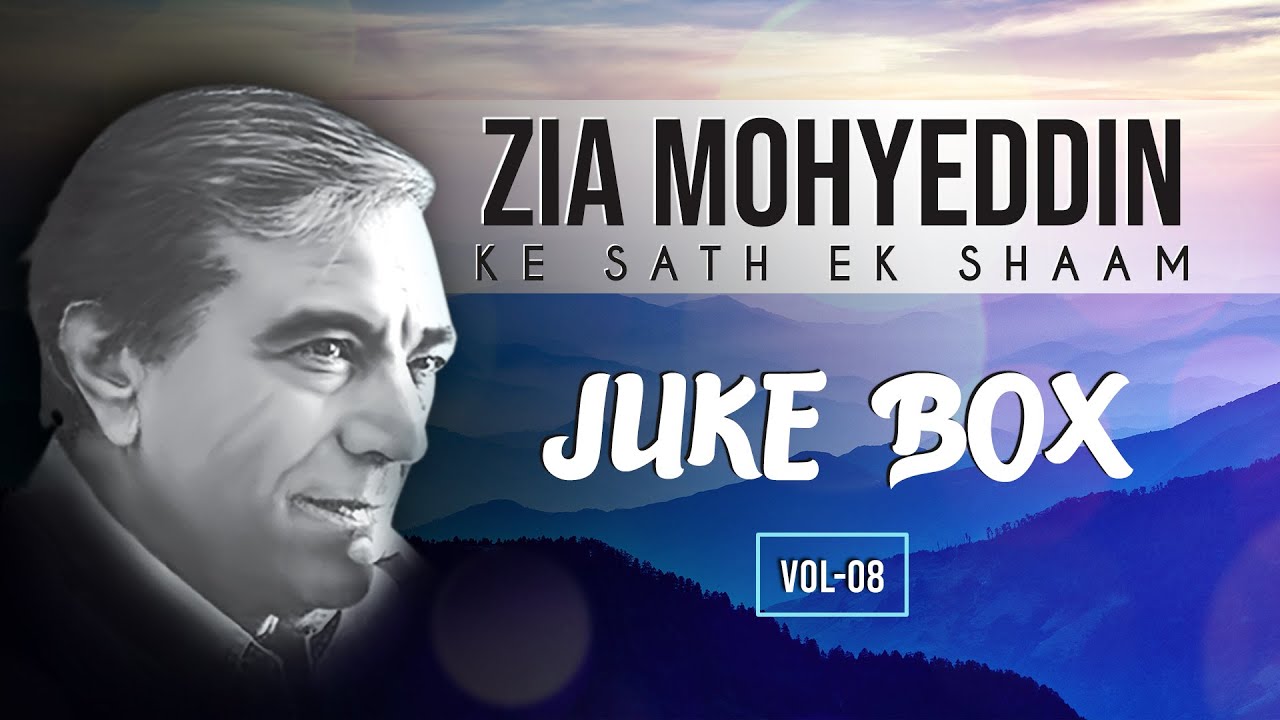 Jukebox: Zia Mohyeddin Ke Sath Aik Shaam Vol.8 |  @ZiaMohyeddinShow ​