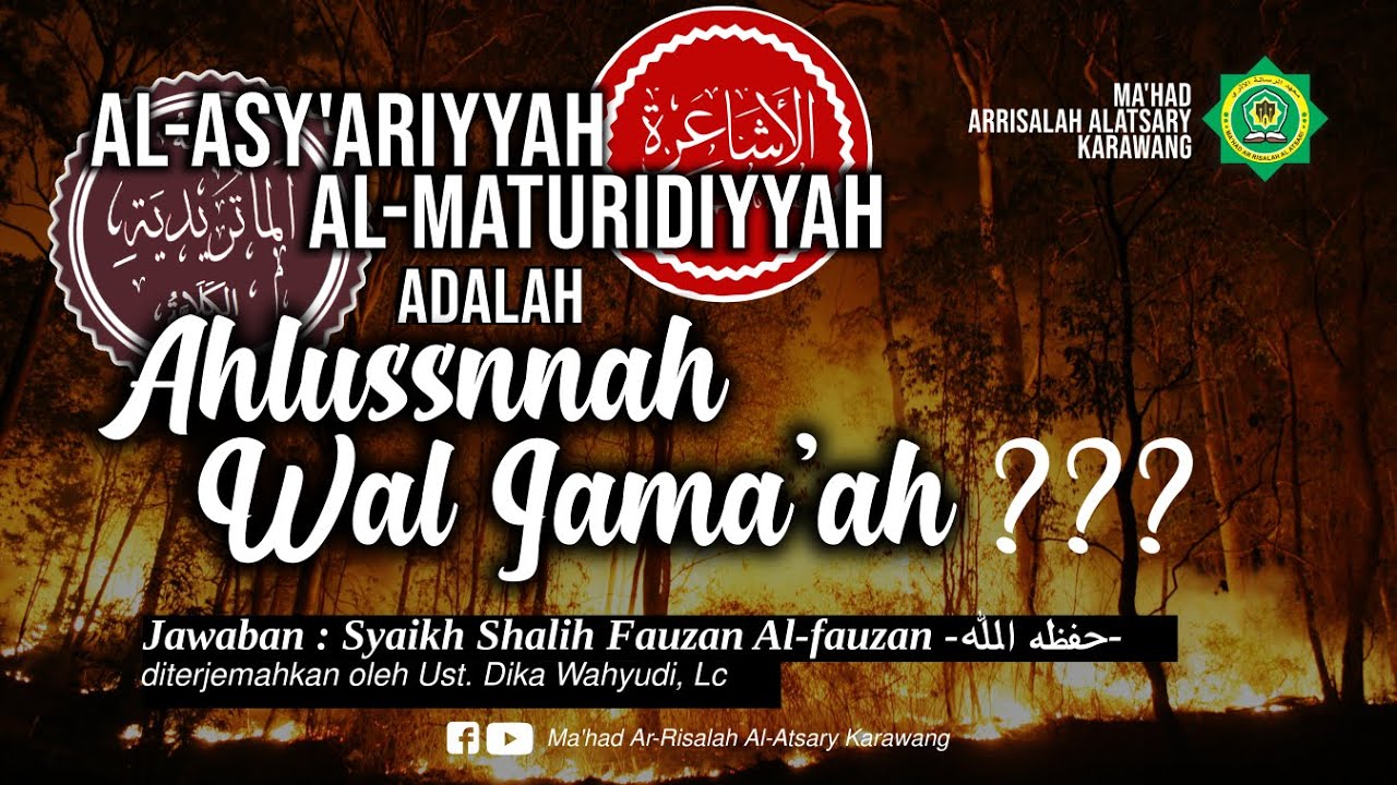 Asya'irah Almaturidiyyah Ahlussunnah !?? Syaikh sholeh Al Fauzan