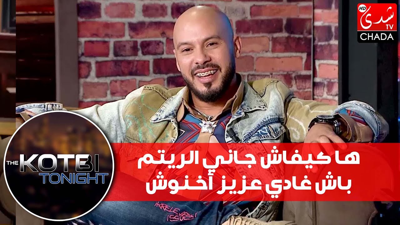 خليفة مناني : ها كيفاش جاني الريتم باش غادي عزيز أخنوش .. والا كنت رئيس حكومة هذه أول خطوة غادي ندير