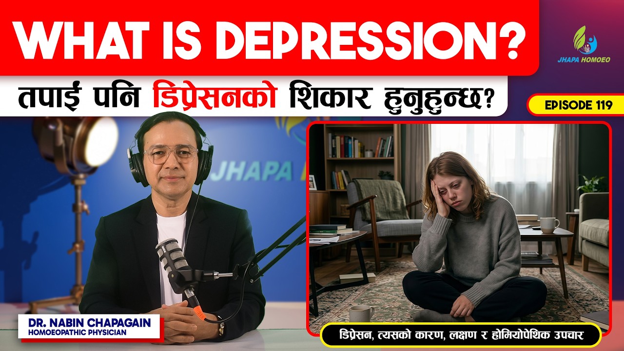 What is Depression? तपाईं पनि डिप्रेसनको शिकार हुनुहुन्छ? | Episode - 119 | Dr. Nabin Chapagain