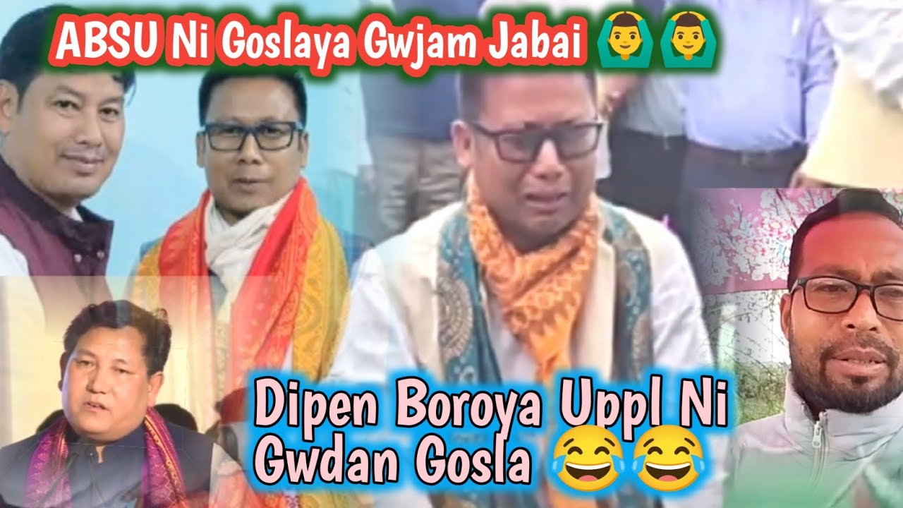 Dipen Boroya Uppl Ni Gwdan Gosla Ganbai. ABSU Ni Goslaya Jala🤣🤣