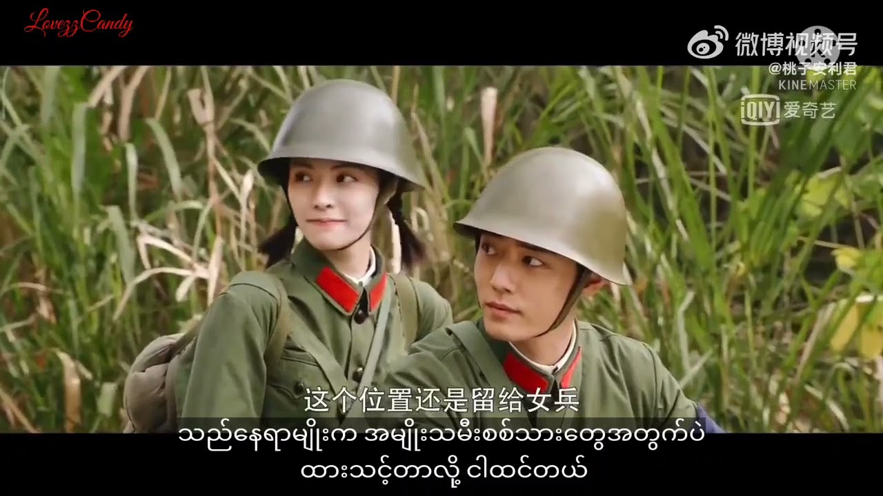 Ace troops cut (eng sub cc) Xiao Zhan & Johnny Huang