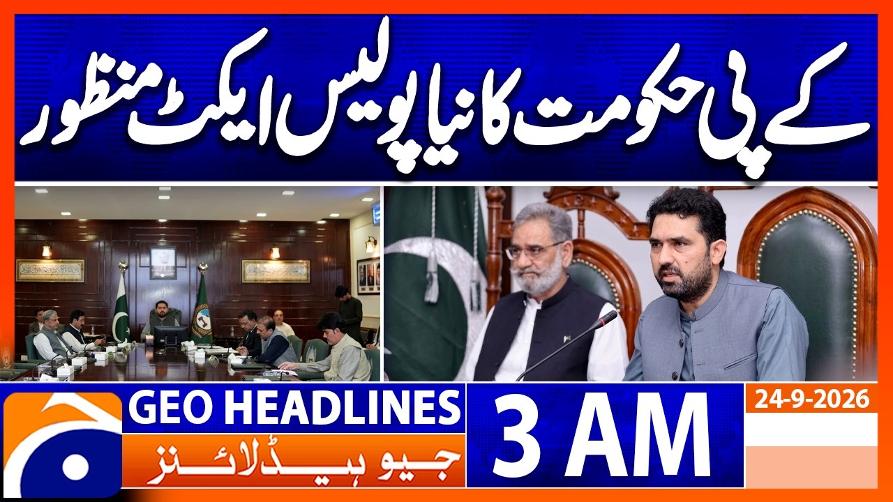 Major Change in KP Police System | New Act Approved | 3 AM Geo News Headlines | 24 Sept 26