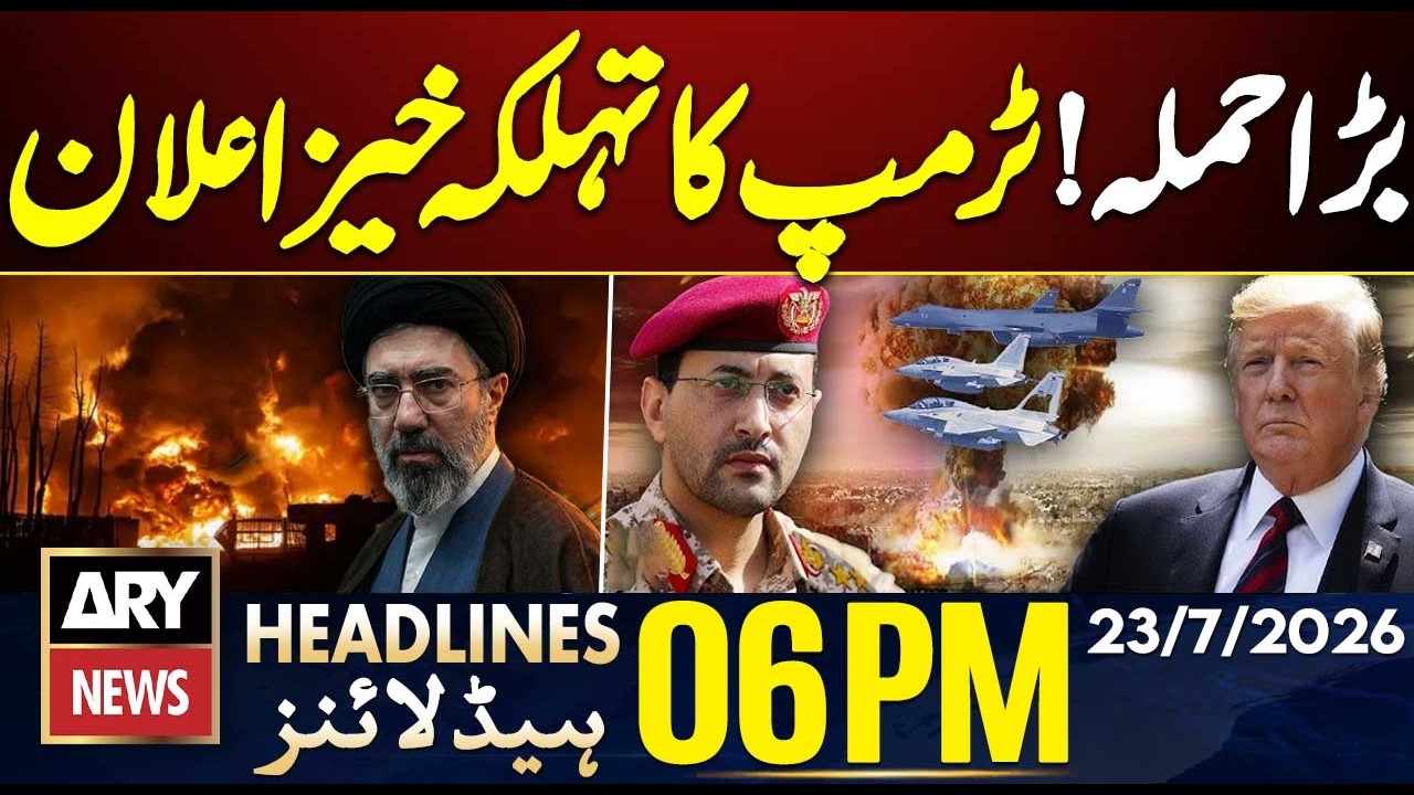 Petrol Price Increase Again | US Strikes Iran | Trump Warns Yemen Houthis | 6PM Headlines