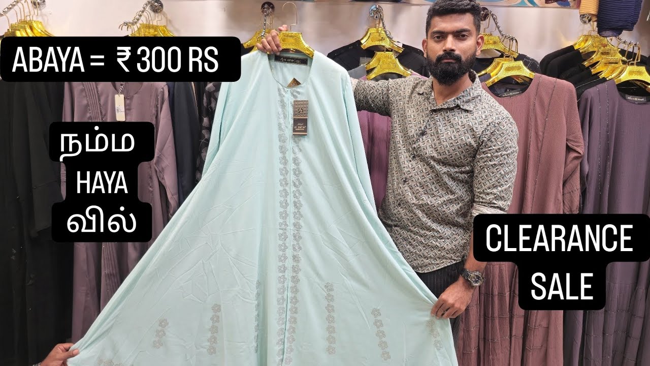 புர்கா= ₹300 RS | நம்ப முடியாத விலையில்| HAYA HIJAB | COIMBATORE | ONLINE | ORDER | AVAILABLE OFFER!