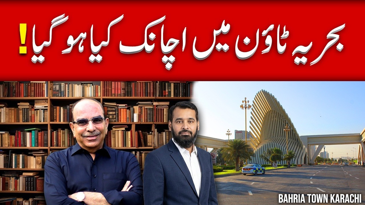 What Suddenly Happened in Bahria Town Karachi? Shocking Update! 😱 #bahriatownkarachi