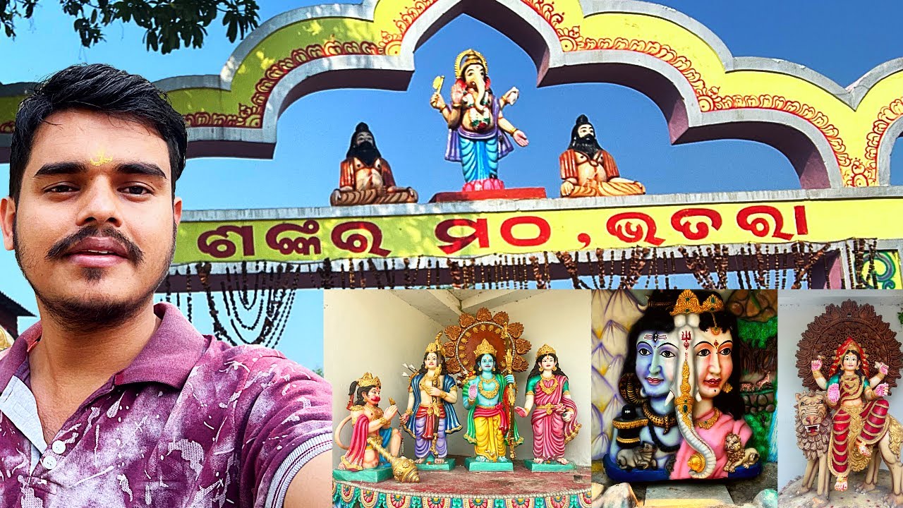 SHANKAR MATH || Famous Shiv Temple Bhatra || Dhanupali || Sambalpur