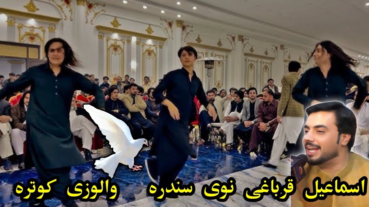 Ismail Qarabaghi Pashto New Song 2026 ||  Mast Attan Dance Iqrar Akakhail Aw Hassan Jan 