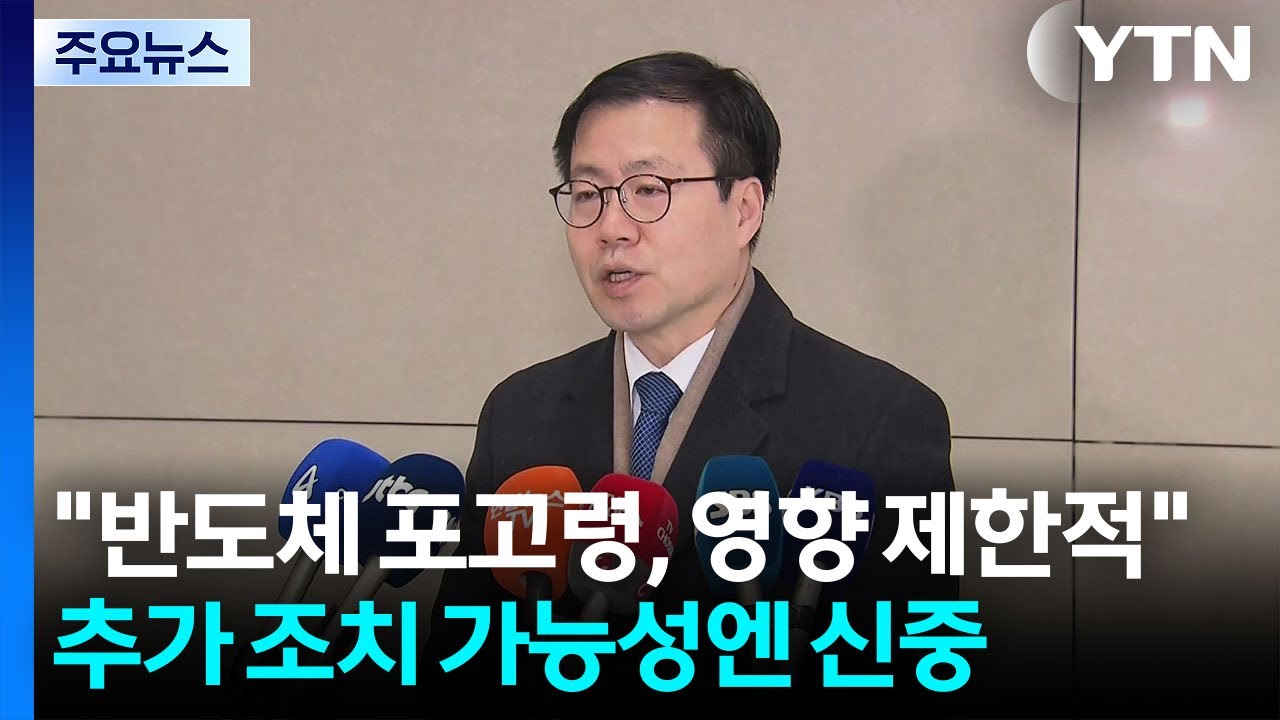 여한구 