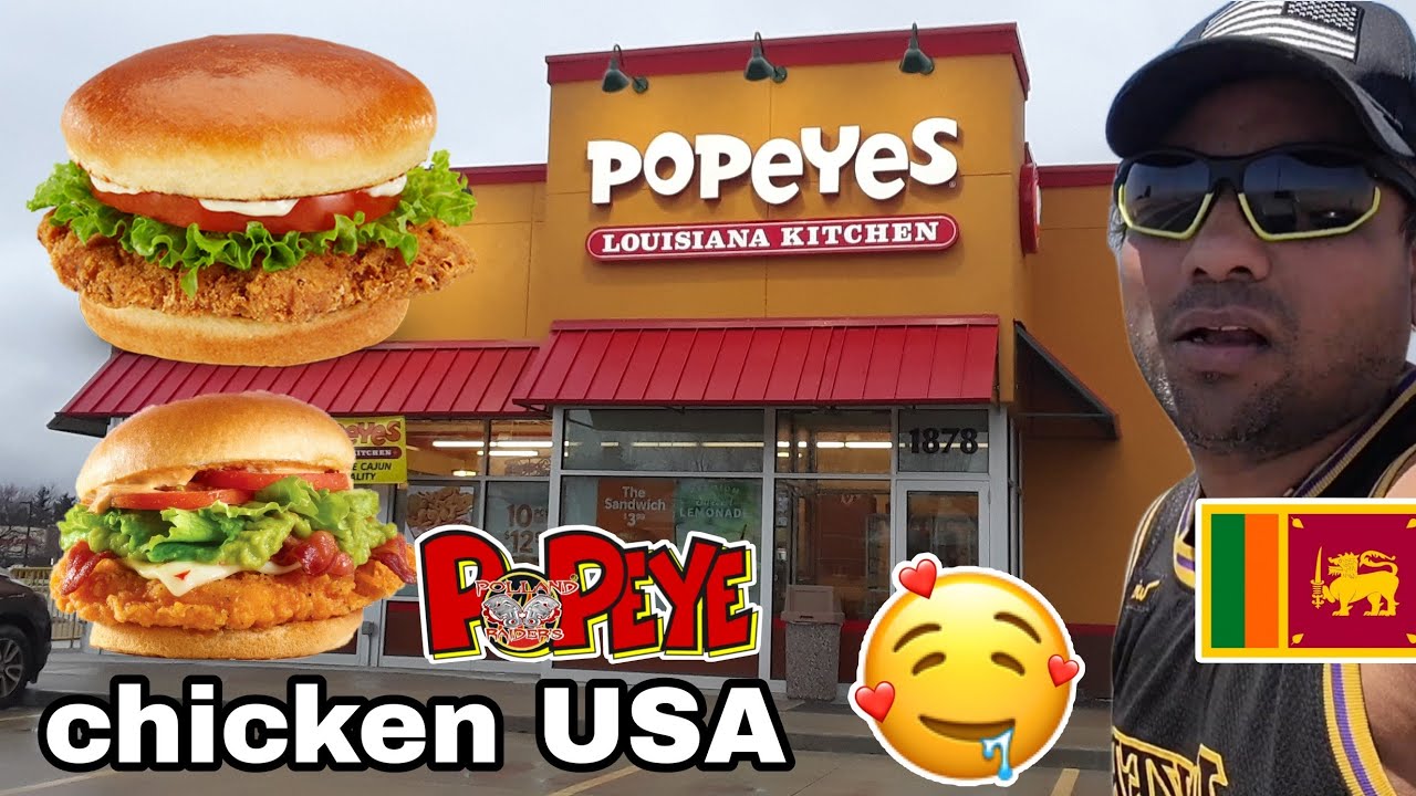 poppyes chicken USA අමු සිංහල 🇺🇸🇱🇰