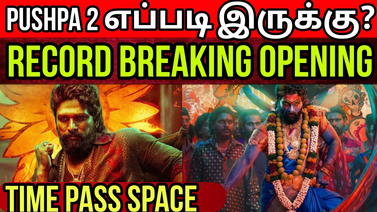Pushpa 2 எப்படி இருக்கு? | Pushpa 2 Review | Time Pass Space full video