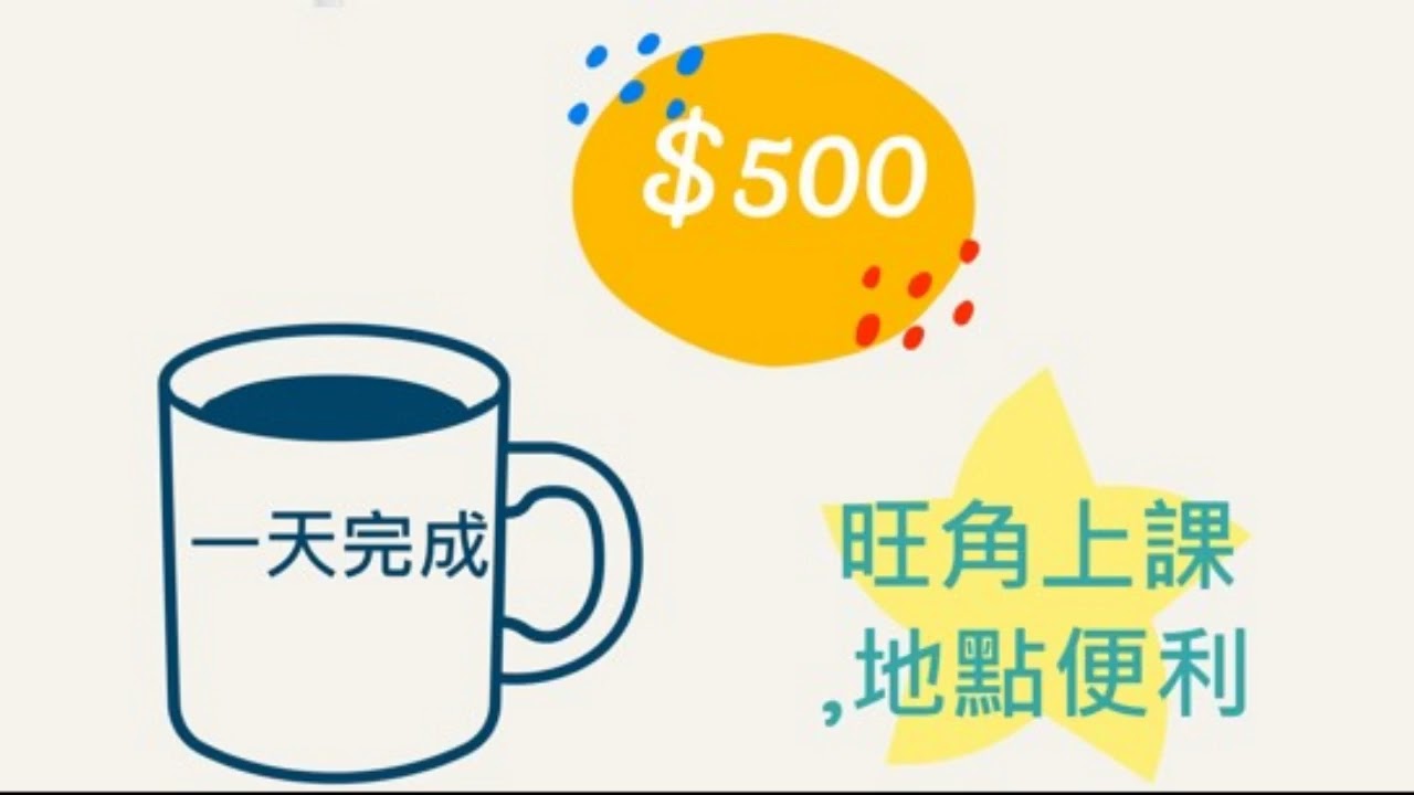 駕駛改進課程
