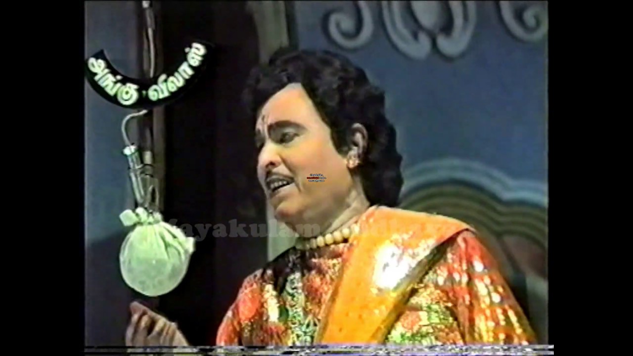 1985 "கோவலன் நாடகம்" "பி.யூ.சின்னப்பா எதிரொலி"  "கலைமாமணி",M.R.முத்துச்சாமி  நடிப்பில்...