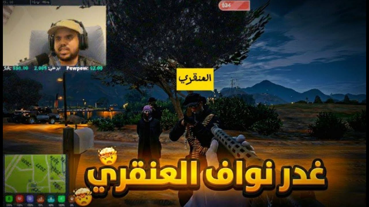 Grand Theft Auto V (GTA  اقتحام الدوريات المقر النهاايه صدمه التكمله#2