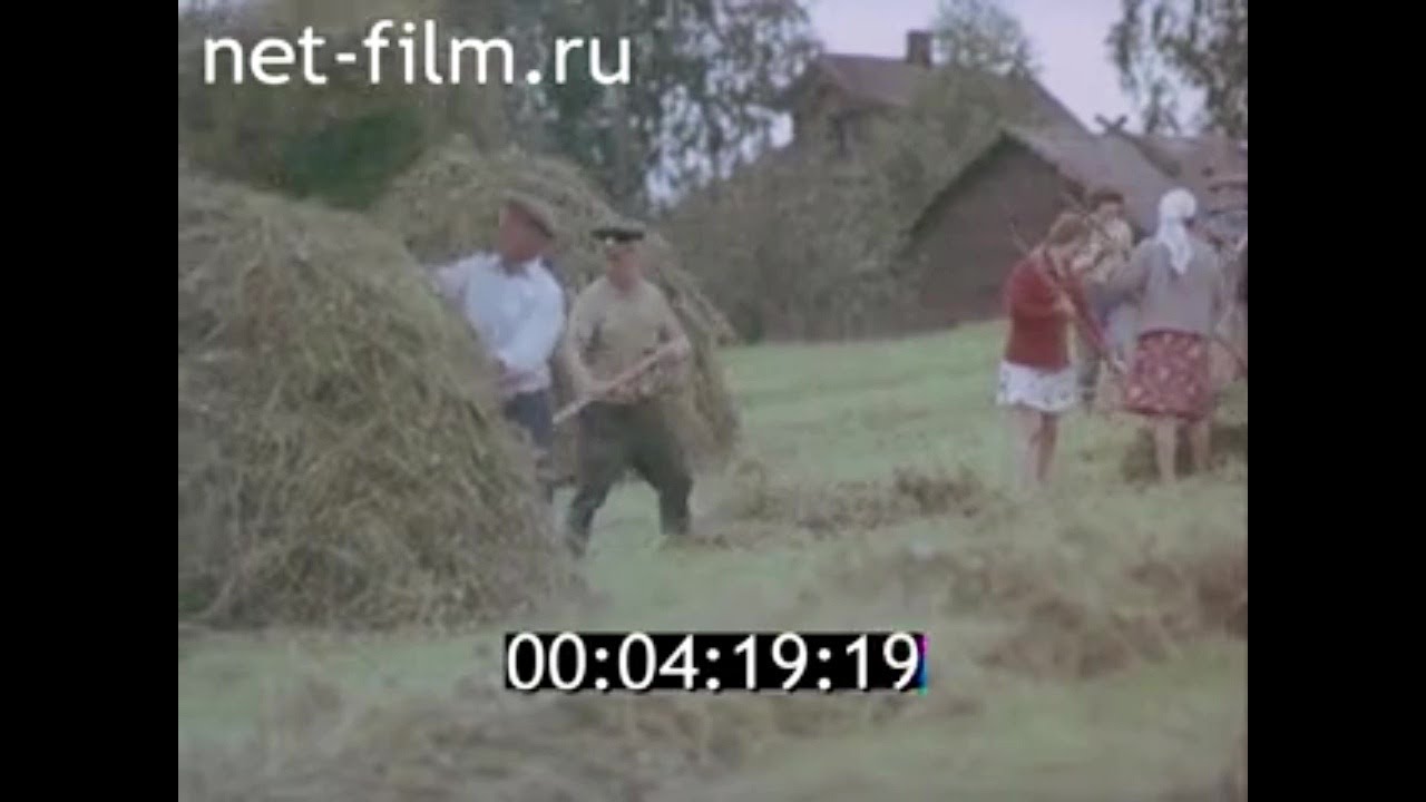 1978г. город Пошехонье. Пошехонский район. Ярославская обл.