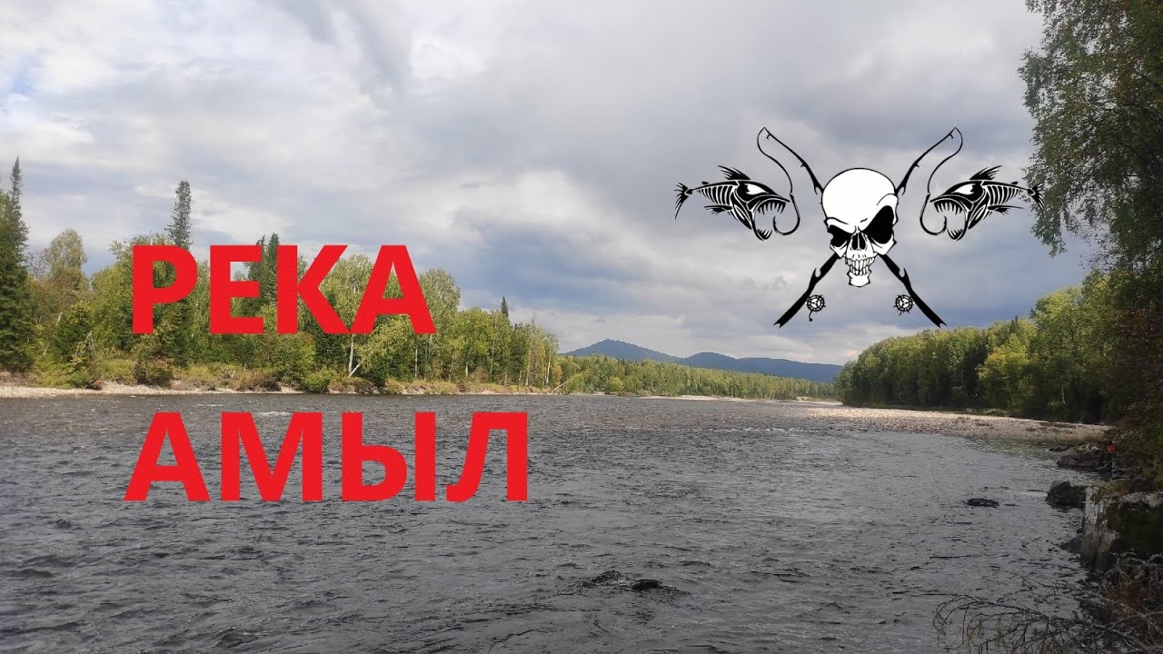 Рыбалка на р. Амыл. Потрошим хариуса своим методом. Таежный салют