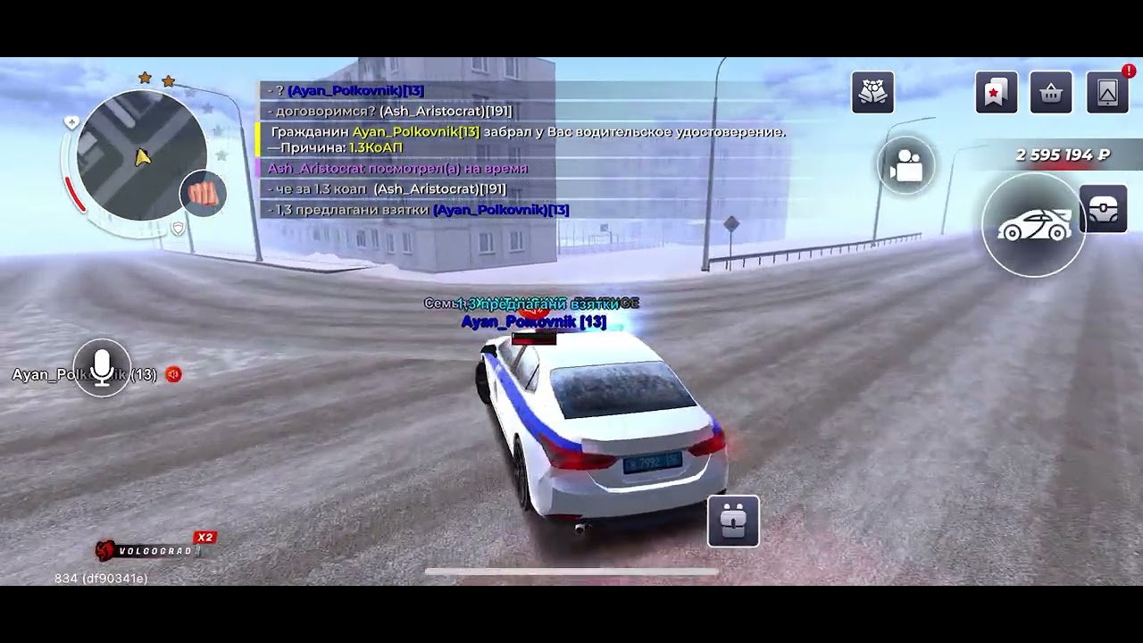 Ayan_Polkovnik // Non Rp Cop