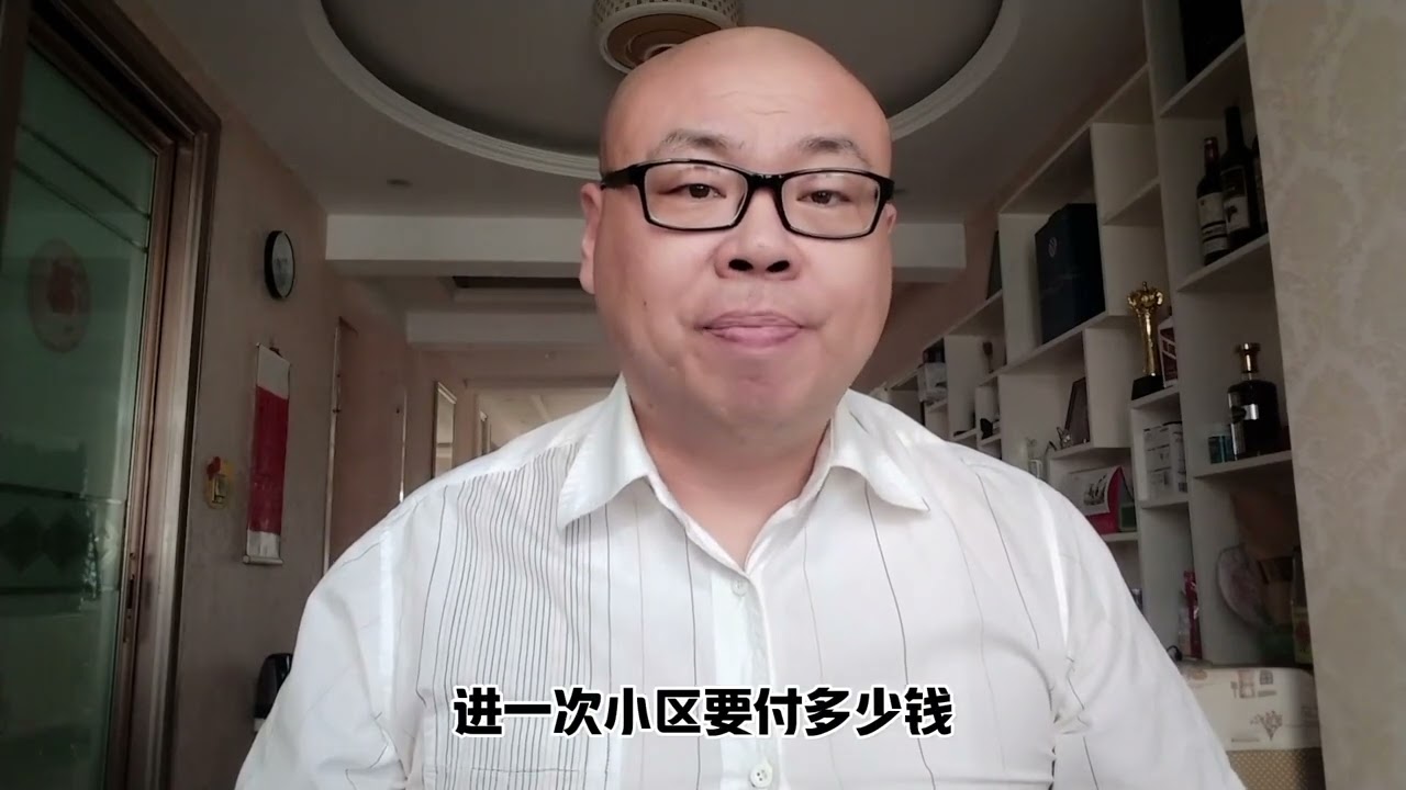 为什么说物业公司已经不是业主的管家，成立业主委员会有多么重要！业主与物业那些事 业主委员会 物业服务