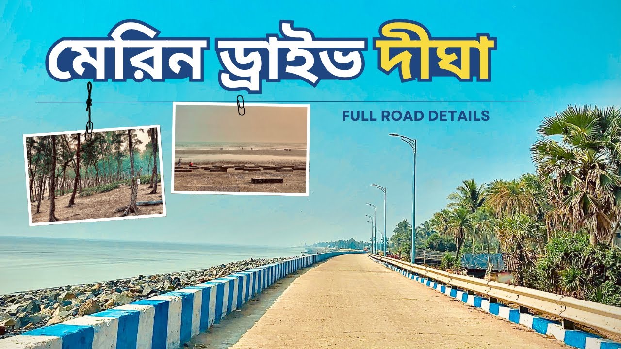 Digha Marine Drive | Contai To Digha Marine Drive Full Road Details | Oceana Beach, Jagannath Temple