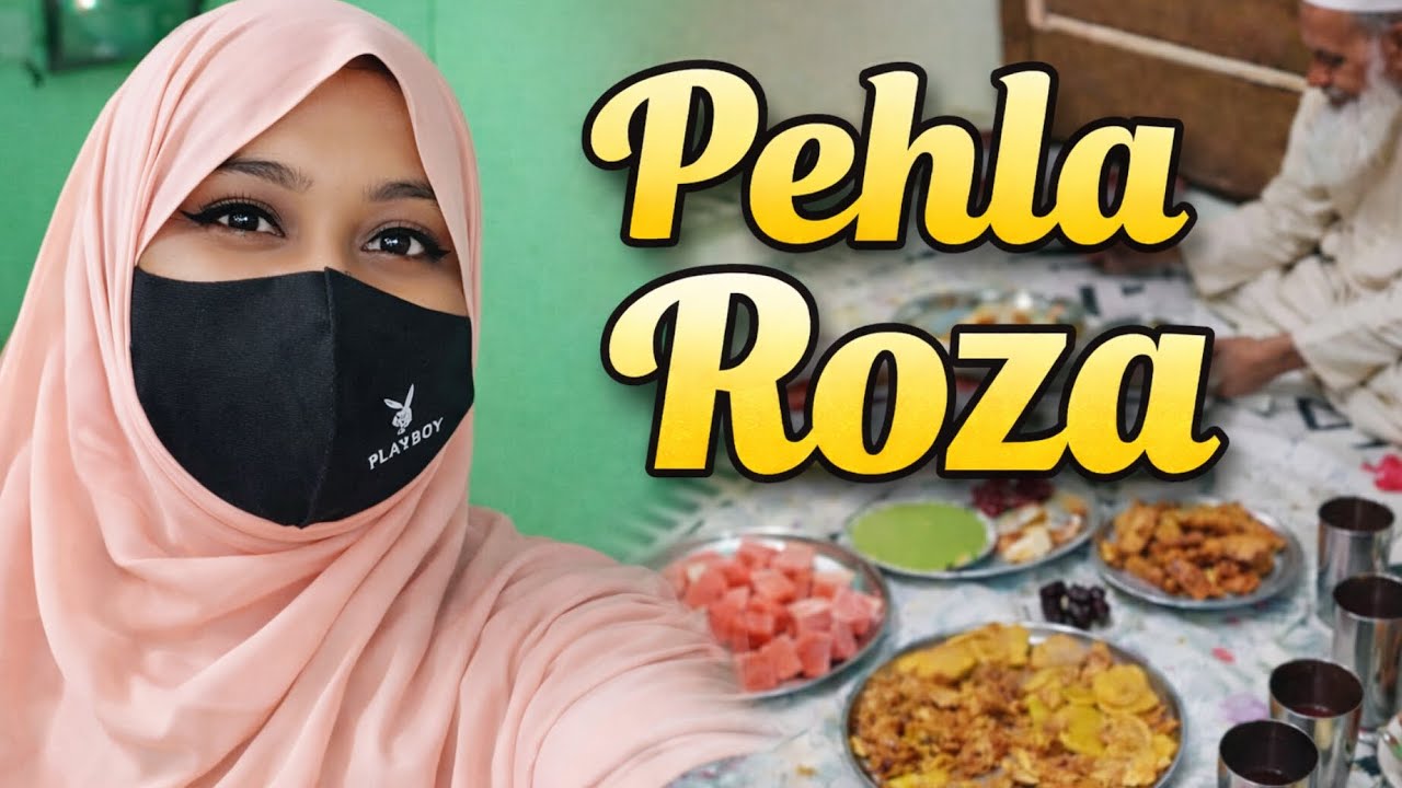Pehla Roza 🌙 | Family Iftar Preparation ❤️ | Ramadan Vlog 2026 | Hazra Hifza Official 🌸