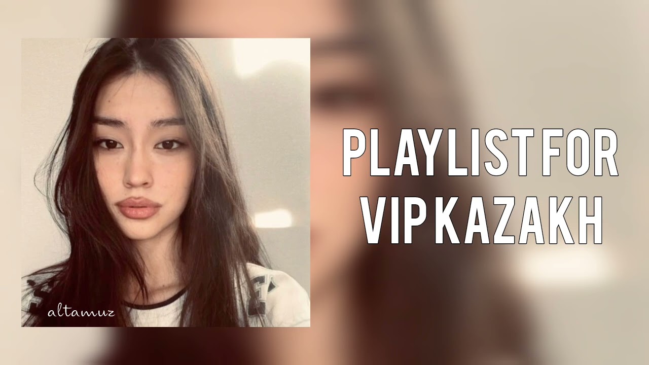 Плейлист для Вип Казахов 🇰🇿 | Playlist for Vip Kazakh 🇰🇿