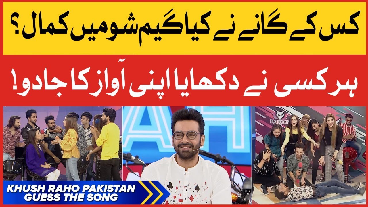 Guess The Song | Khush Raho Pakistan | Faysal Quraishi | Instagramers Vs TickTockers