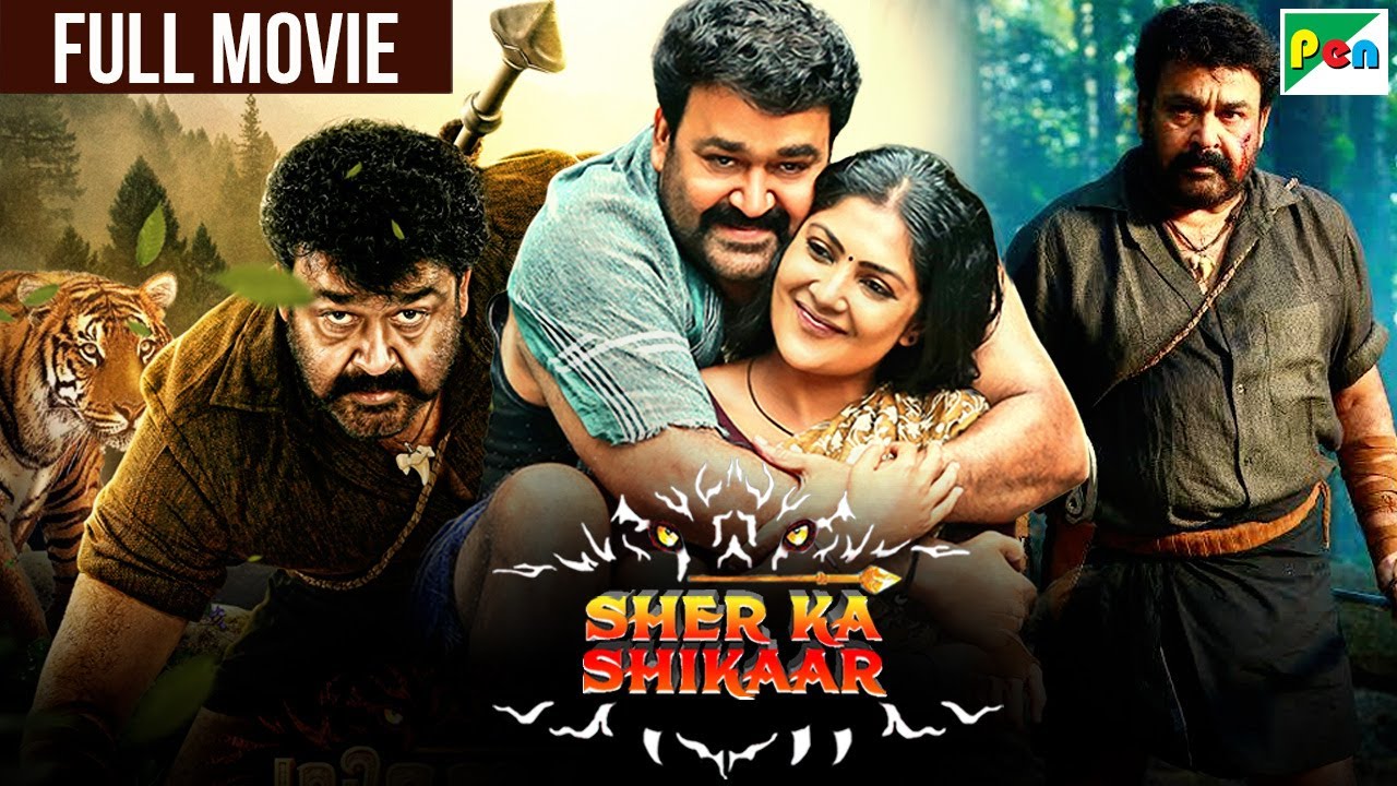 Mohanlal New Blockbuster South Hindi Dubbed Action Movie | Kamalinee | Sher Ka Shikaar | Pulimurugan