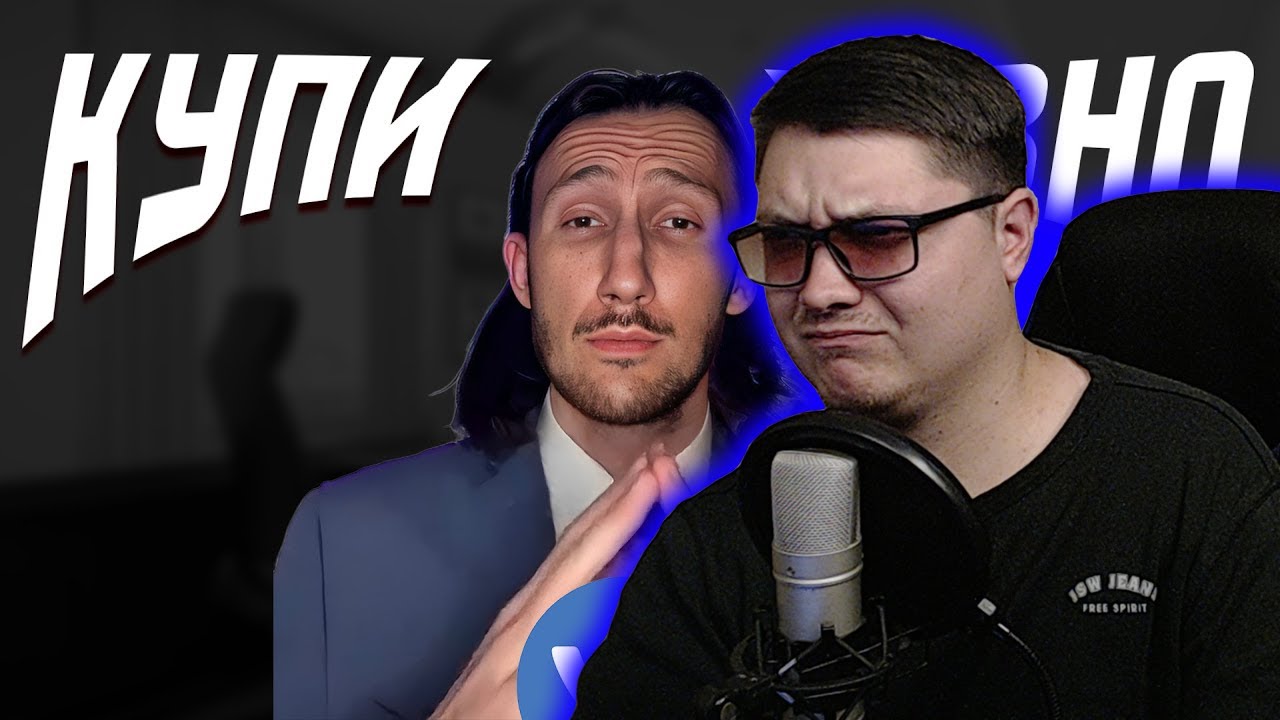 Идиотская реклама из вк. | Mordekai | РЕАКЦИЯ