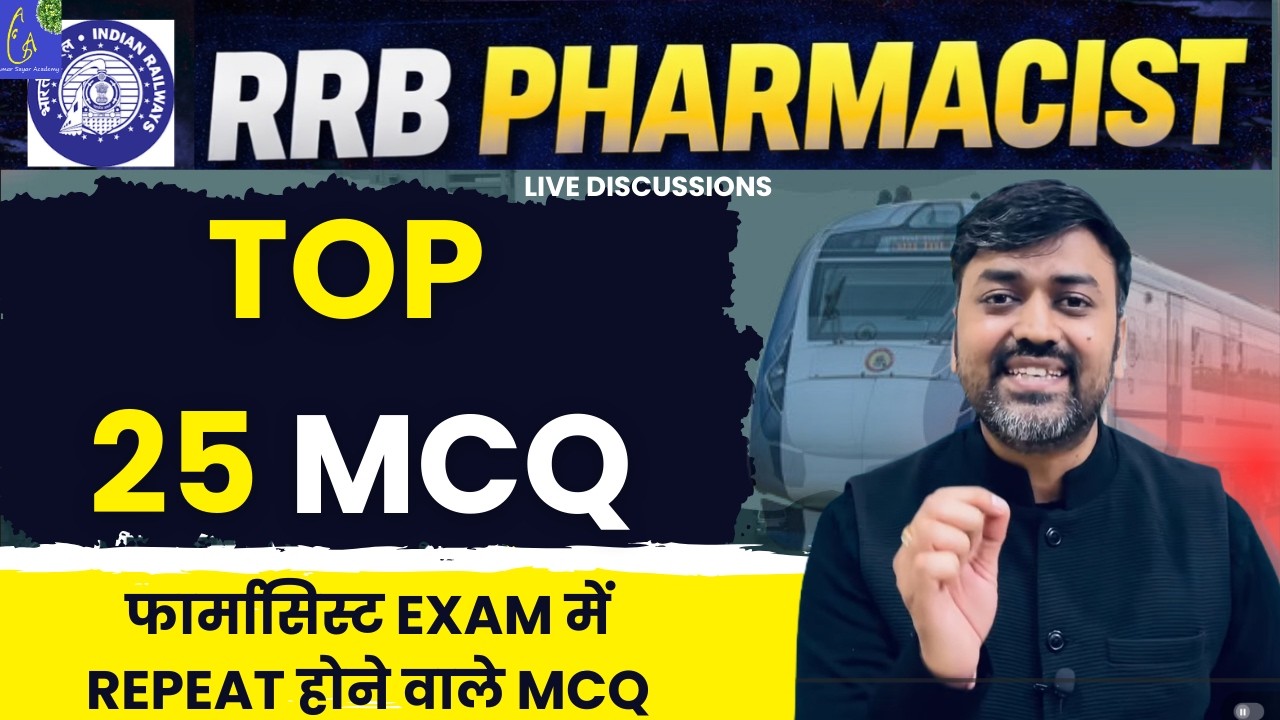 RRB Pharmacist Exam 2026 🔥 Top 25 Most Important MCQs | RRB + AIIMS + DSSSB Previous Year Questions