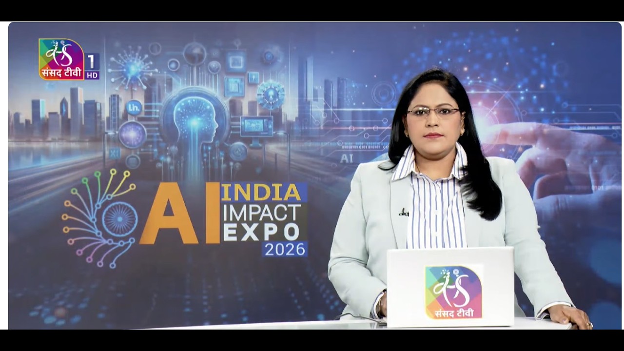 Sansad TV Special : India Ai Impact Expo 2026 | 17 February, 2026