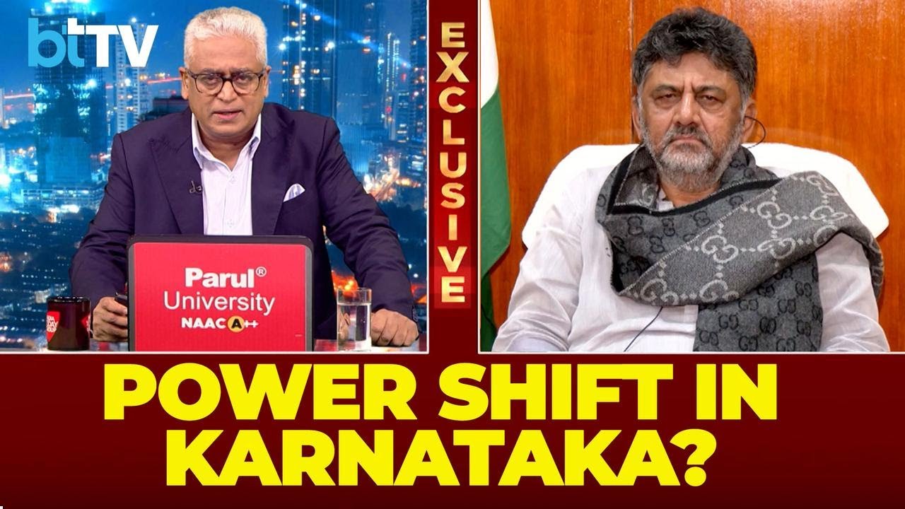 D K Shivakumar Exclusive: I Am A Disciplined Partyman, I Stand By My Party's Decision
