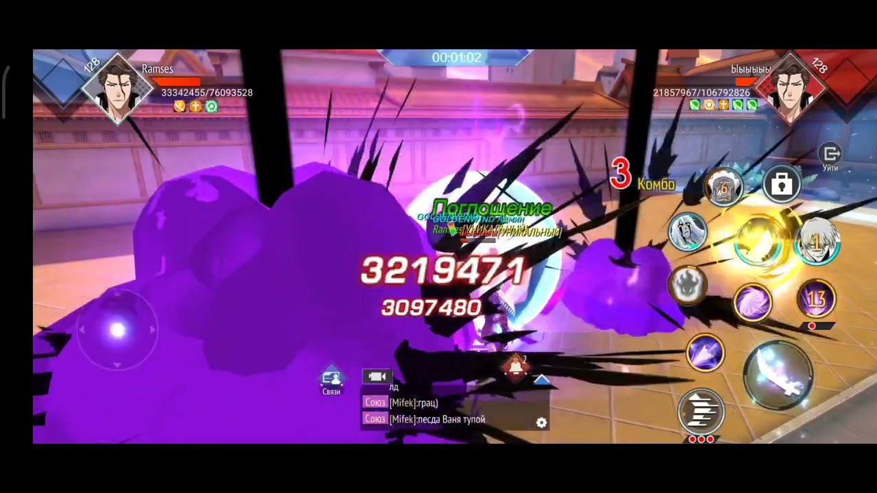 BLEACH MOBILE 3D. Global S54+Sanctum. Блич мобайл 3Д. Санктум. 14млн разница, не проблема:)#bleach