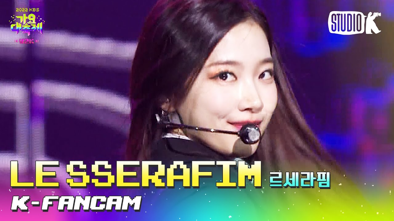 [K-Fancam] 르세라핌 카즈하 직캠 'FEARLESS + ANTIFRAGILE' (LE SSERAFIM KAZUHA Fancam) l @가요대축제 221216
