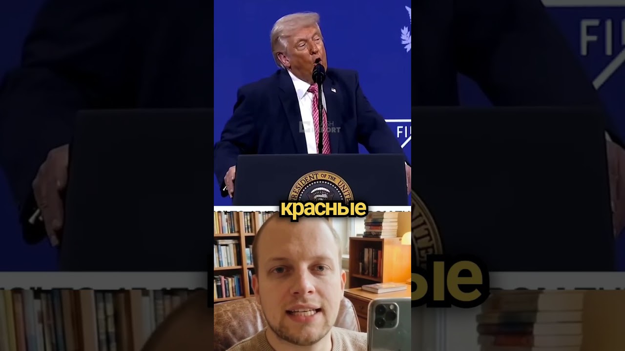 ТРАМП-ПУСТОЗВОН? США дали Ирану неделю на раздумья по Ормузу! ⚠️🇺🇸🇮🇷
