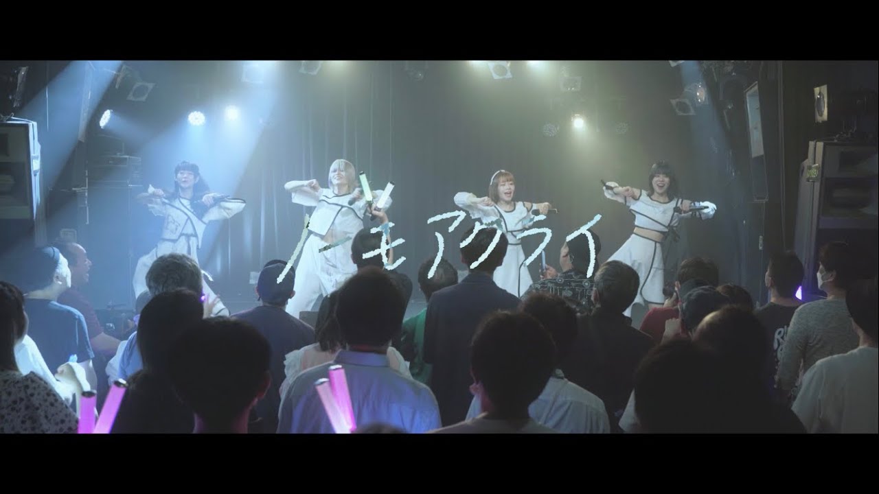 ノーモアクライ - ピューパ!! (Live Video)