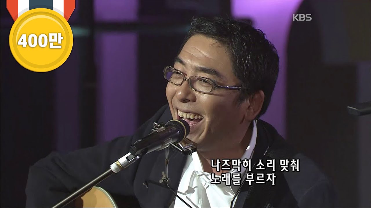 이범용x한명훈-'꿈의 대화' [콘서트7080, 2004] | 'Talks of Dream'
