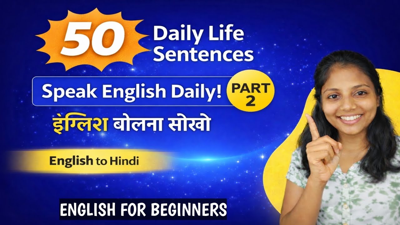 50 Daily Life English Sentences | Speak English Daily | Part 2 | English to Hindi