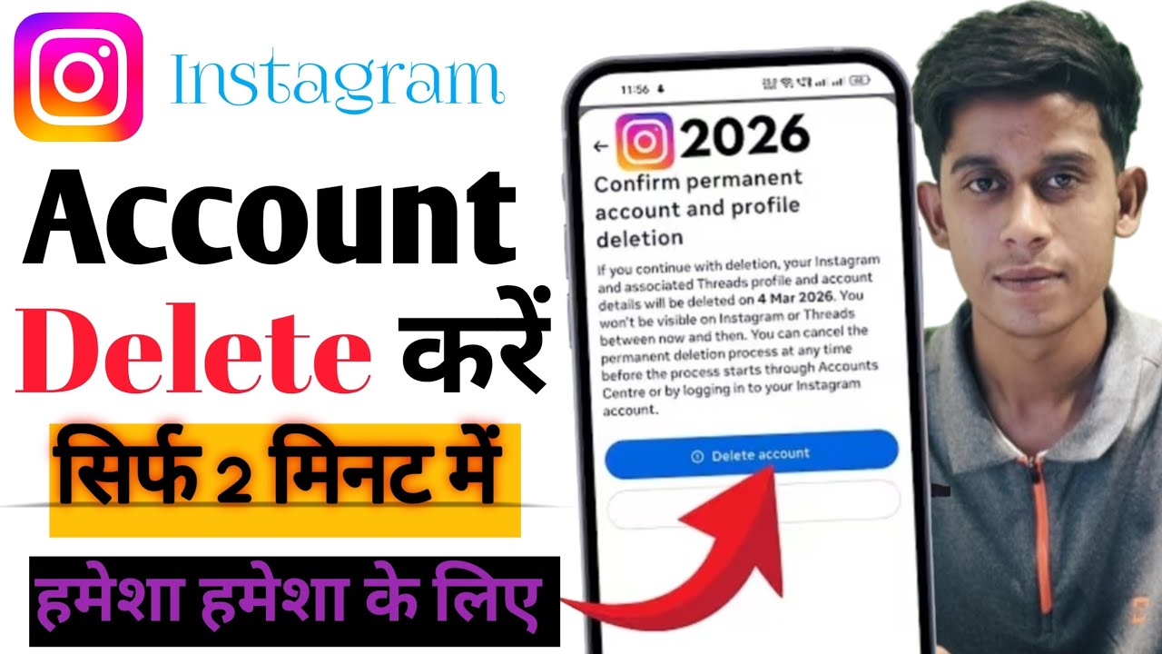 Instagram account permanently delete karna sikhe [] How to permanently delete an Instagram account 🙅