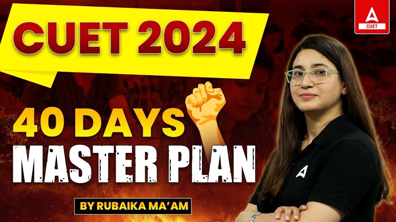How to Prepare for CUET 2024 in 40 Days? Proven Strategies and Tips ✅