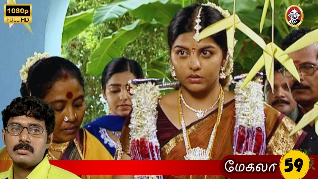 Megala Mega Serial : மேகலா சீரியல் - Episode 59 | Sep 19, 2025