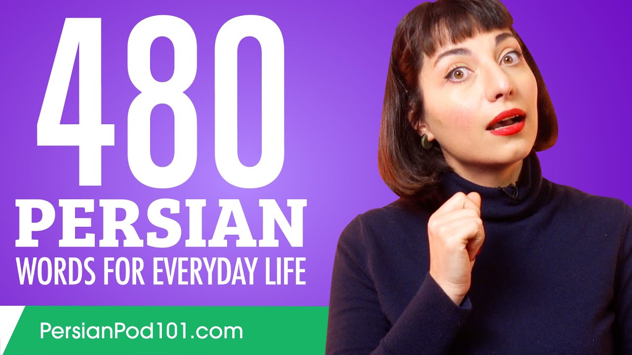 480 Persian Words for Everyday Life - Basic Vocabulary #24