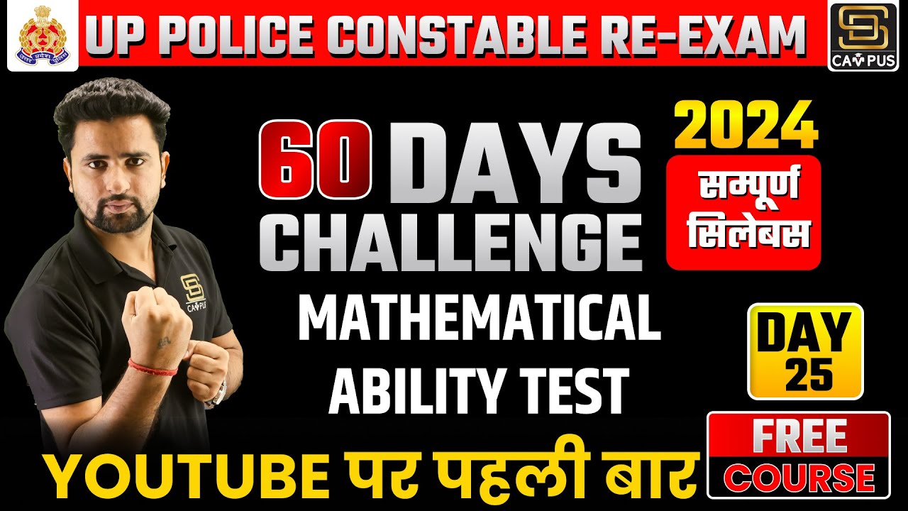 UP Police Constable Re Exam 2024 | 60 Days Challenge #25 | Reasoning | Mathematical Ability Test